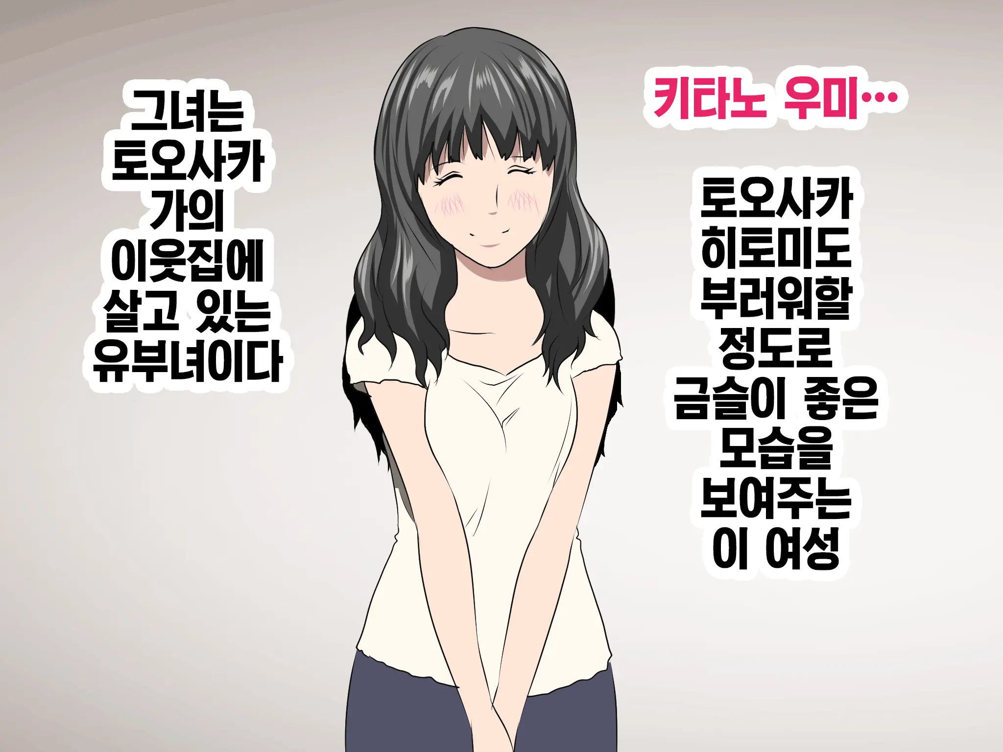 Katei Kyoushi To Iu Shuchi Nikurin Na Hibi 2 Zenpen ~2-Kumi No Oyako To Sei No Jugyou~ | 가정교사란 이름의 주지육림의 나날2